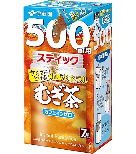 Amazon | 伊藤園 さらさらとける 健康ミネラルむぎ茶 40g 粉末